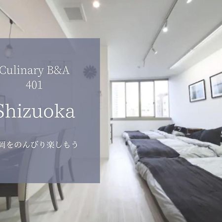 דירות האמאמאטסו Culinary Bed&Art 401 מראה חיצוני תמונה