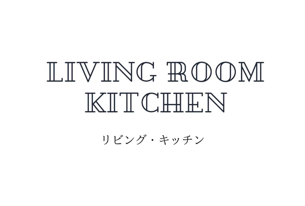 דירות האמאמאטסו Culinary Bed&Art 401 מראה חיצוני תמונה